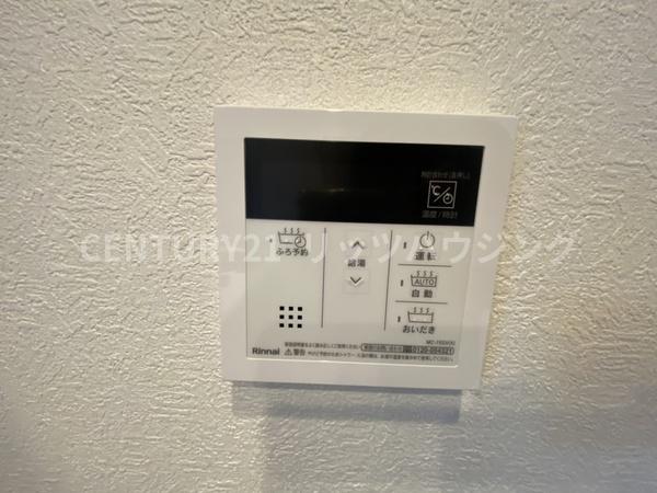 サンシティ交野　中古マンション