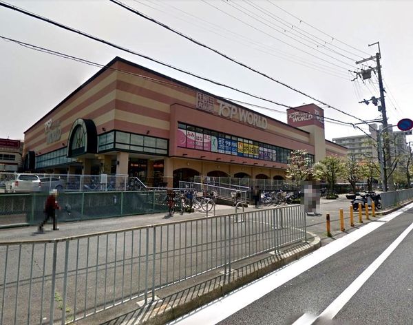 釈尊寺第三住宅 43号棟 中古マンション(トップワールド香里ケ丘店.)