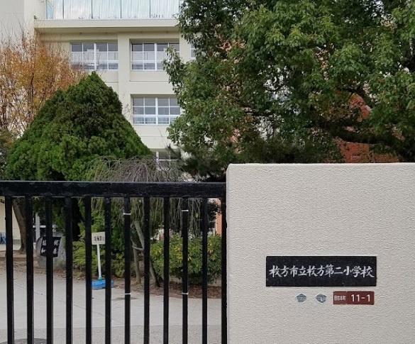 ルイシャトレ枚方 中古マンション(枚方市立枚方第二小学校.)