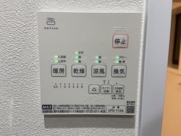枚方市高野道１丁目の中古一戸建て