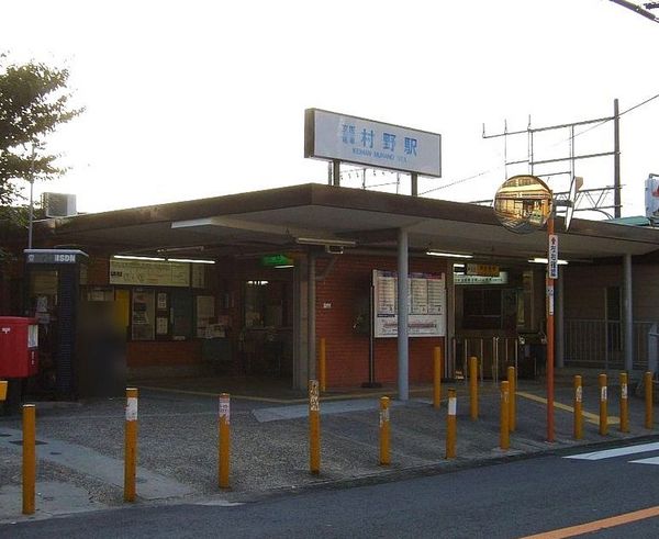 枚方市桜丘町の中古一戸建て(村野駅(京阪交野線))