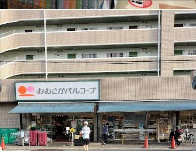 枚方市桜丘町の中古一戸建て(おおさかパルコープ星ヶ丘店.)