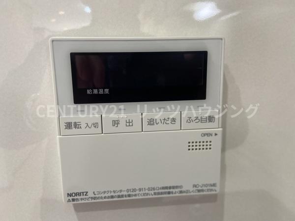 枚方市北楠葉町の中古一戸建て