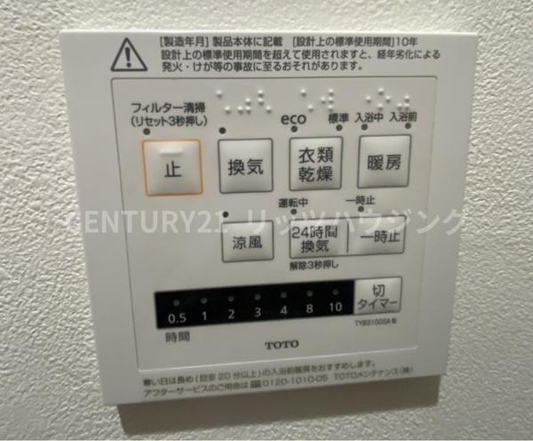 枚方市北楠葉町の中古一戸建て