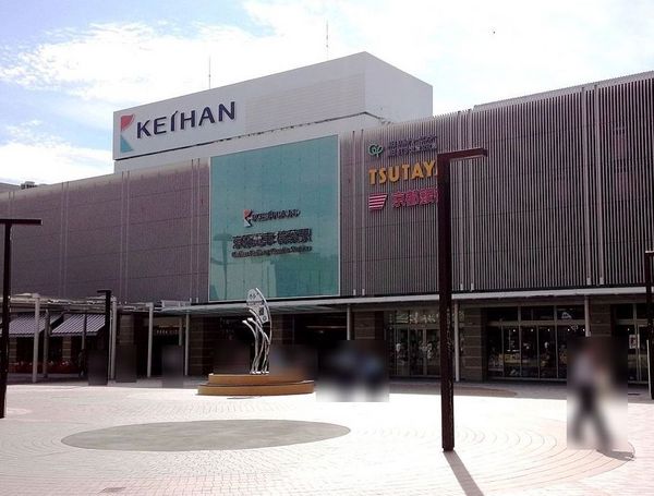 くずはセンチュリータウン2番館 中古マンション(樟葉駅(京阪京阪本線))