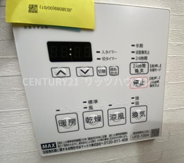 くずはセンチュリータウン２番館　中古マンション
