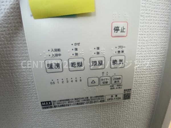 枚方市招提南町１丁目　新築戸建　１号地