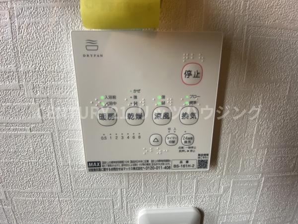 交野市神宮寺２丁目の中古一戸建て