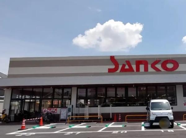 枚方市招提中町 第4 新築戸建 2号棟(スーパーサンコー牧野店.)