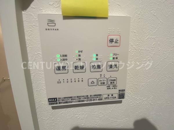 枚方市田口１丁目　新築戸建