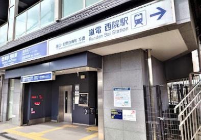 朝日プラザ三条口　中古マンション(西院駅（阪急京都線).)