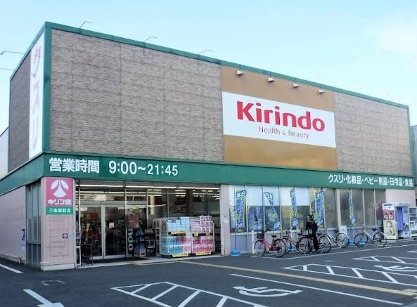 朝日プラザ三条口　中古マンション(キリン堂三条御前店.)