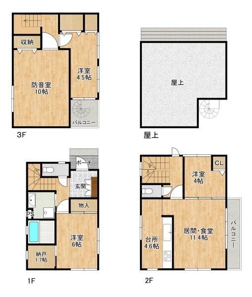 寝屋川市萱島東２丁目の中古一戸建て
