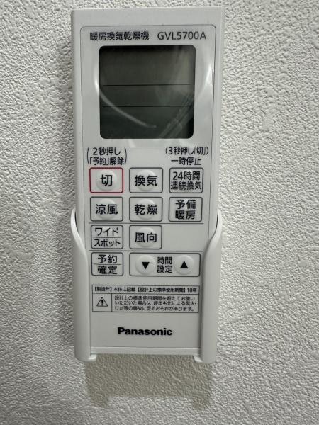 寝屋川市萱島東２丁目の中古一戸建て