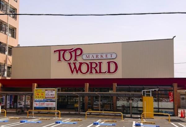 エルフラッツ萱島 中古マンション(トップワールド萱島店.)