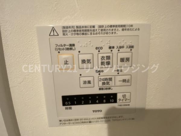 エルフラッツ萱島　中古マンション