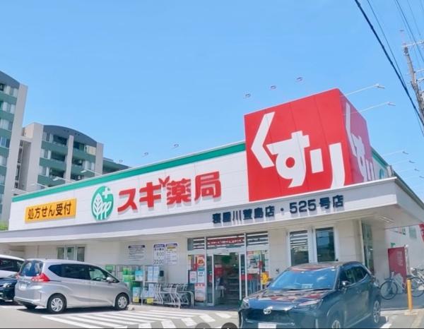 寝屋川市堀溝3丁目の中古一戸建て(スギ薬局寝屋川萱島店.)