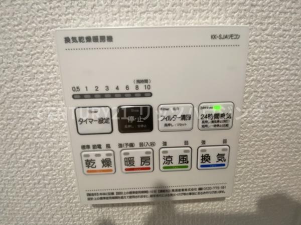 枚方市渚東町　新築戸建