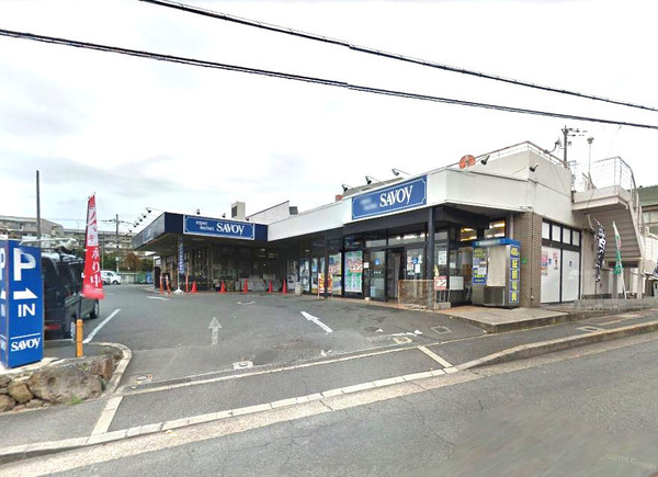 星和菊ケ丘ハイツ 中古マンション(サボイ香里ヶ丘味道館.)