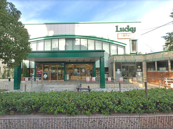 ライツシティ東寝屋川弐番館 中古マンション(ラッキー忍ヶ丘駅前店)