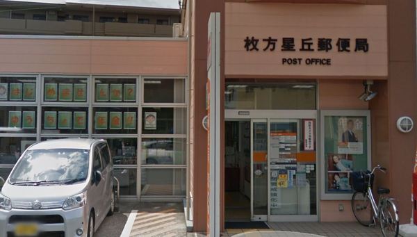 枚方市星丘2丁目 新築戸建2号棟(枚方星丘郵便局.)