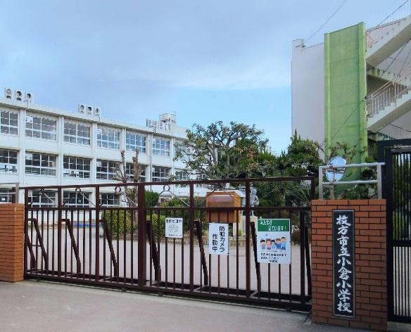 枚方市小倉東町 新築戸建 1号棟(枚方市立小倉小学校.)