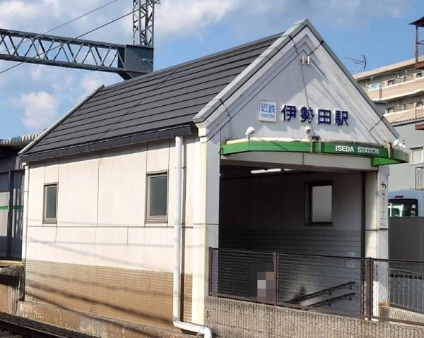 リーデンススクエア宇治伊勢田 中古マンション(伊勢田駅(近鉄京都線).)