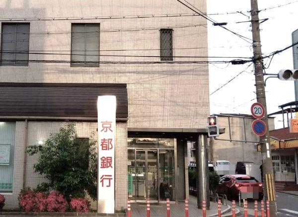 リーデンススクエア宇治伊勢田 中古マンション(京都銀行伊勢田支店.)