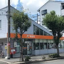 労住まきのハイツ1号棟 中古マンション(枚方養父郵便局)