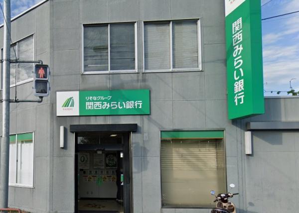 交野市妙見坂７丁目の中古一戸建て(関西みらい銀行交野南プラザ.)