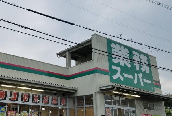 ランフォルセ枚方天の川 中古マンション(業務スーパーTAKENOKO枚方西禁野店.)