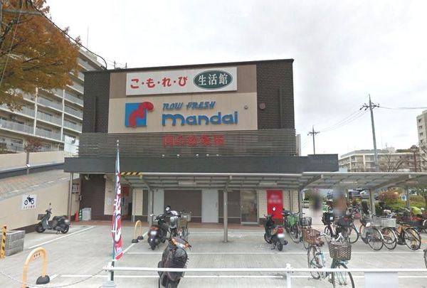 枚方市山之上3丁目の中古一戸建て(万代香里ヶ丘店.)