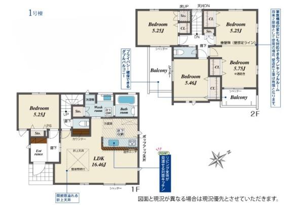 枚方市渚元町　新築戸建1号棟