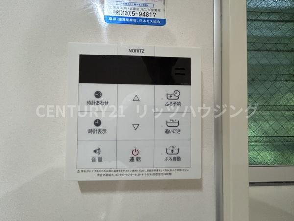 寝屋川市寝屋１丁目の中古一戸建て