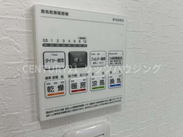 寝屋川市寝屋１丁目の中古一戸建て