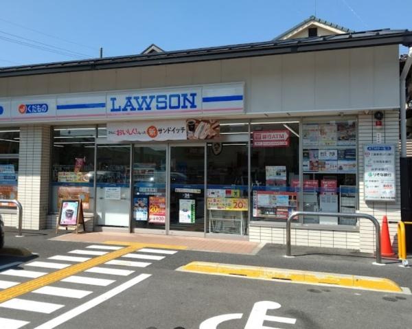 衣笠グリーンハイツ 中古マンション(ローソン平野神社前店.)