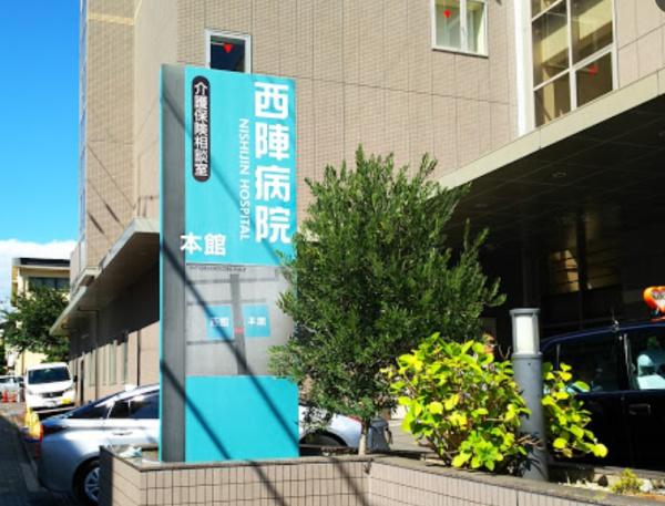 衣笠グリーンハイツ 中古マンション(西陣病院.)