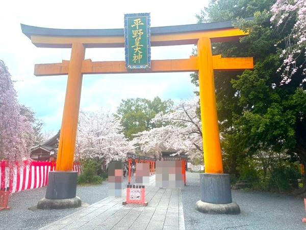 衣笠グリーンハイツ 中古マンション(平野神社.)