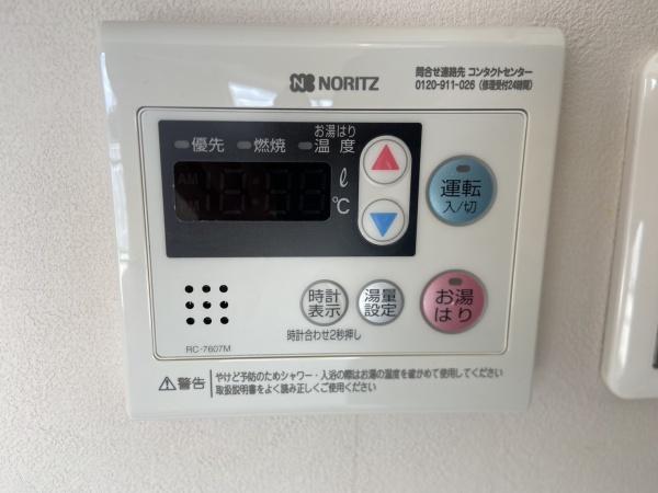 衣笠グリーンハイツ　中古マンション