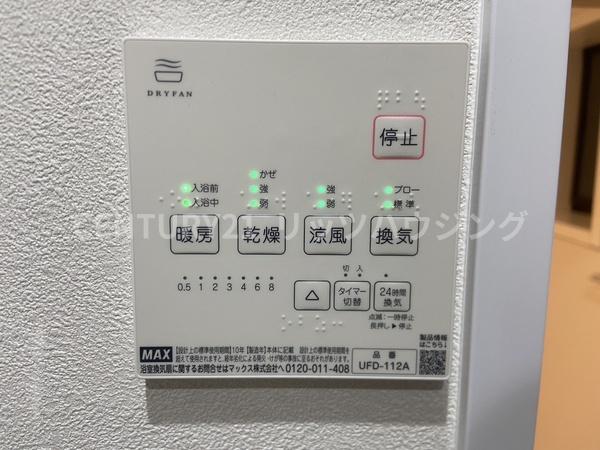 枚方市高野道１丁目の中古一戸建て