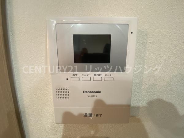 枚方市高野道１丁目の中古一戸建て