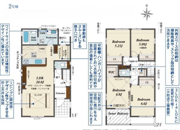 枚方市渚東町　２期　新築戸建２号棟