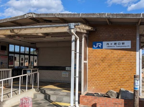 相楽郡南山城村大字北大河原小字釜ノ子の中古一戸建て(月ヶ瀬口駅(JR関西本線).)