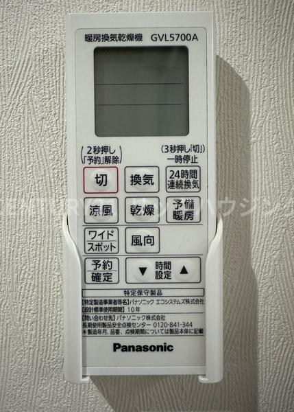 相楽郡南山城村大字北大河原小字釜ノ子の中古一戸建て