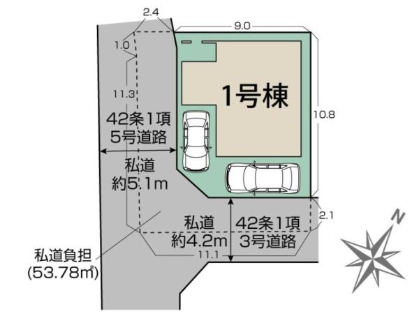 枚方市茄子作北町　１号棟