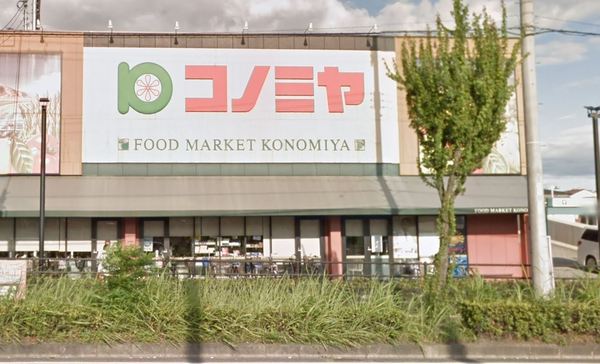 リバティパーク枚方B棟中古マンション(コノミヤ枚方店.)