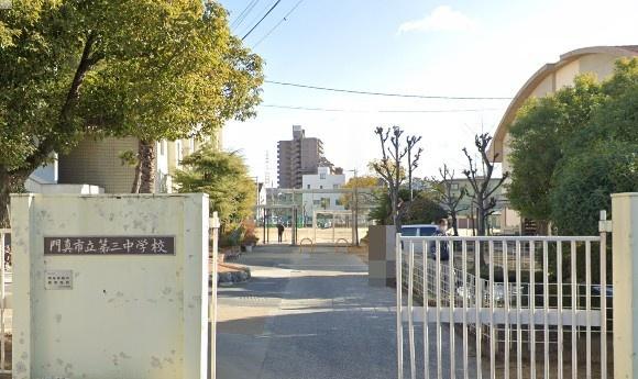 コム古川橋 中古マンション(門真市立第三中学校.)