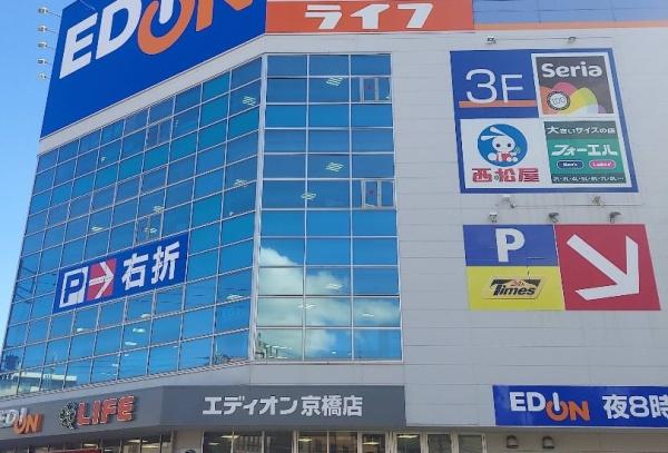 スワンズシティ大阪城ノース 中古マンション(エディオン京橋店.)