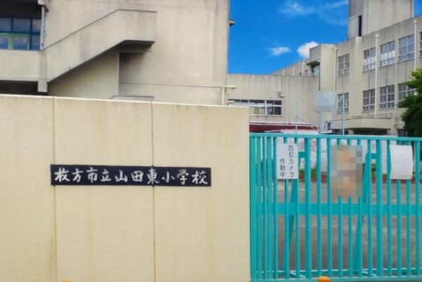 枚方市甲斐田新町の中古一戸建て(枚方市立山田東小学校.)