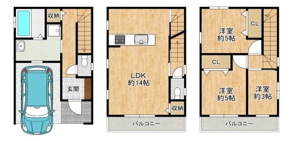 交野市星田２丁目　中古戸建